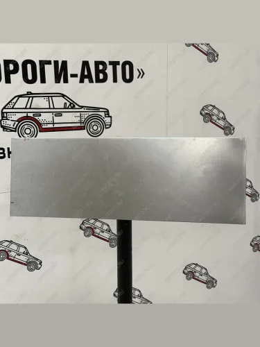Кузовная заплатка 300*500   nervm