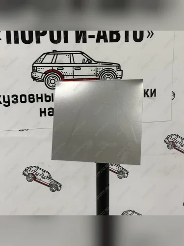 Кузовная заплатка 200*200   wxdir