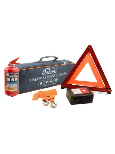 Автомобильный набор серыйоранжевый Basic ARBORI (аптечка, огнетушитель, знак) Arbori afek.grey.arbori.basic.n4