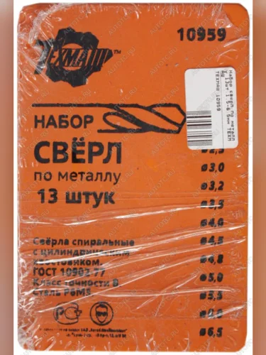 Набор сверл по металлу 1.5-6.5мм HSS (13шт.) ТЕХМАШ ТЕХМАШ 10959