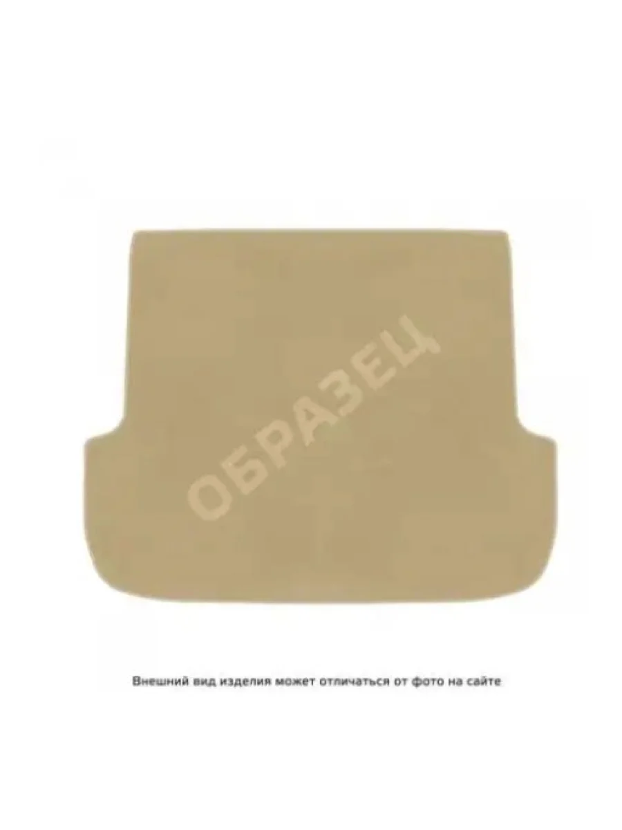 Коврик багажника текстильный (сложенный 3 ряд) Comfort Norplast Aito M7 1 (2021-2025) (бежевый)  в Самаре Самарской области