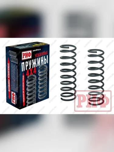Пружины задние РИФ (сталь) Лада ВАЗ 2123 (Нива Шевроле) 1 рестайлинг (2009-2020)