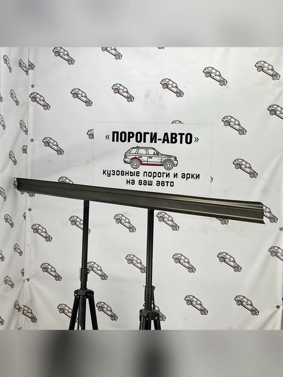 Левый ремонтный усилитель порога Пороги-Авто Suzuki Grand Vitara XL7 (2006-2009) (холоднокатаная сталь 1 мм)  в Самаре Самарской области