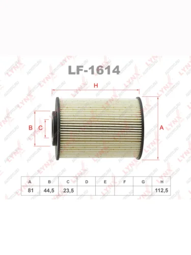 Фильтр топливный FORD Mondeo (07-) (2.0 D) LYNX LYNX lf1614