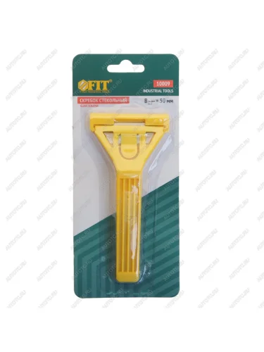 Скребок 50мм фиксированное лезвие FIT FIT 10009