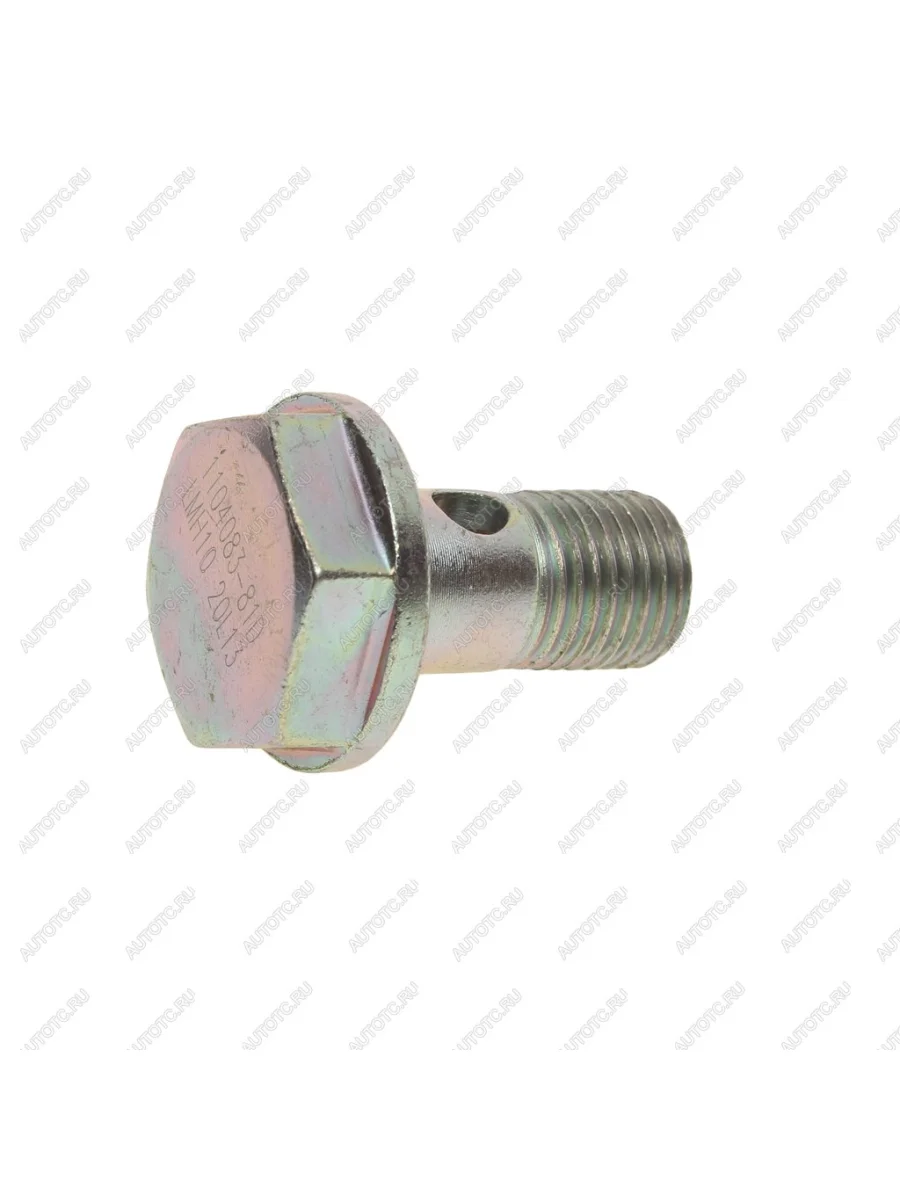 Болт-штуцер M14х1.5 FAW трубок топливных на ТНВД OE FAW 1104083-81d  в Самаре Самарской области