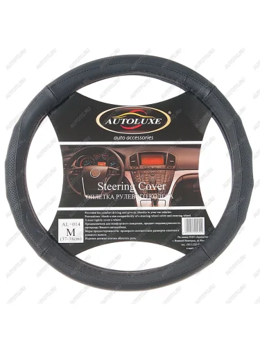 Оплетка руля (M) 37-39см черная натуральная кожа перфорация AUTOLUXE AUTOLUXE al-014 (m) autoluxe