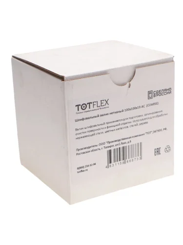 Валик шлифовальный 100мм (№80) TOTFLEX TOTFLEX 4631159668733