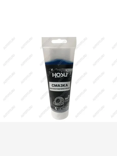 Смазка пластичная высокотемпературная HOSU PROFESSIONAL LINE (туба) 200мл HOSU HSLM0012