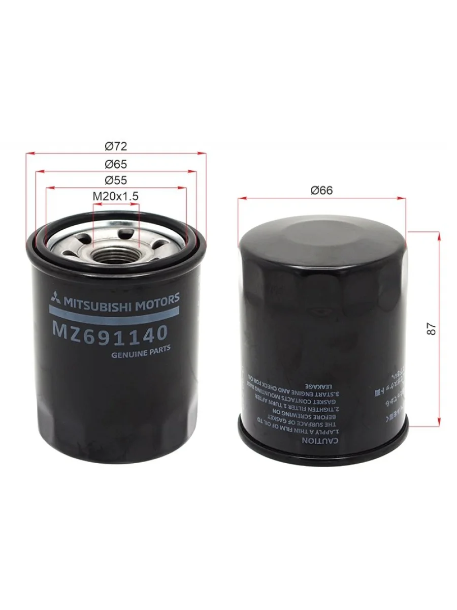 Фильтр масляный MITSUBISHI 4A924B10-126B31 MITSUBISHI MZ691140  в Воронеже Воронежской области
