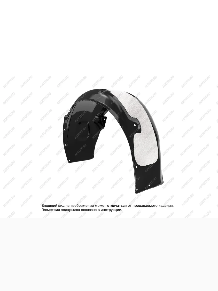 Подкрылок с шумоизоляцией для SWM G05 Pro 2023-н.в. задний правый (СВМ Джи 05 Про) Внедорожник 5 дв. FWD - TOTEM.S TOTEM totem.s.an0644.22  в Перми Пермском крае