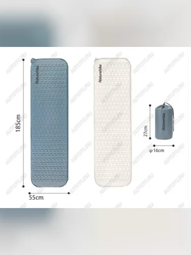 Коврик самонадувающийся Naturehike, 196x65x3,5 см, увеличенный, светло-синий  cnk2300dz013-sqbll