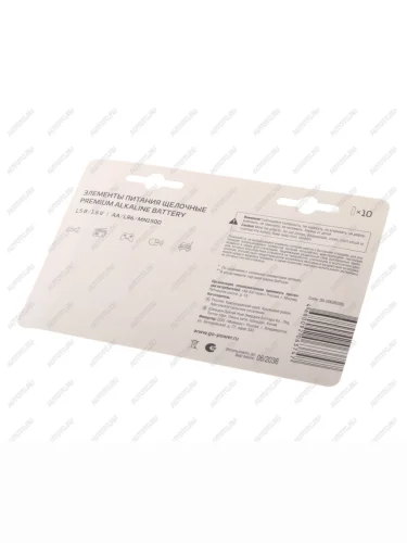 Батарейка AA LR6 1.5V блистер 10шт. Alkaline Ultra GOPOWER GOPOWER 00-00026395