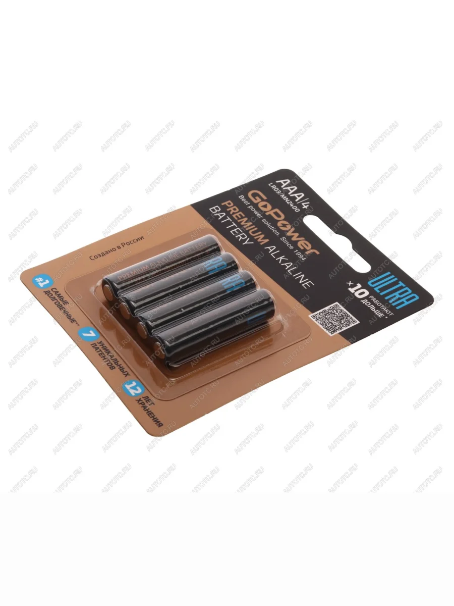 Батарейка AAA LR03 1.5V блистер 4шт. Alkaline Ultra GOPOWER GOPOWER 00-00026396  в Самаре Самарской области