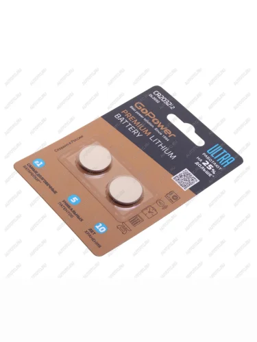 Батарейка CR2032 3V таблетка (пульт сигнализации, ключ) блистер 2шт. Lithium Ultra GOPOWER GOPOWER 00-00026401