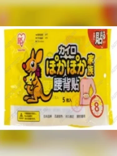 Грелка для спины IRIS 5 шт 8 часов, Япония  wnkk-5hk