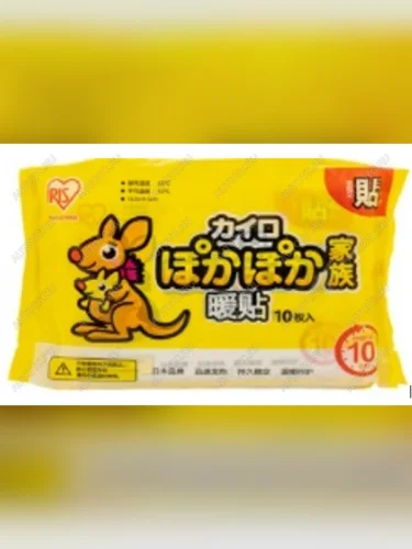 Грелка универсальная прямоугольная IRIS 10 шт 10 часов  wnkk-10hr