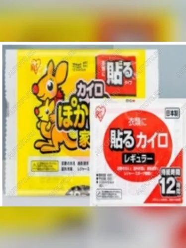 Грелка универсальная прямоугольная IRIS 10 шт 12 часов  pkn-10hr