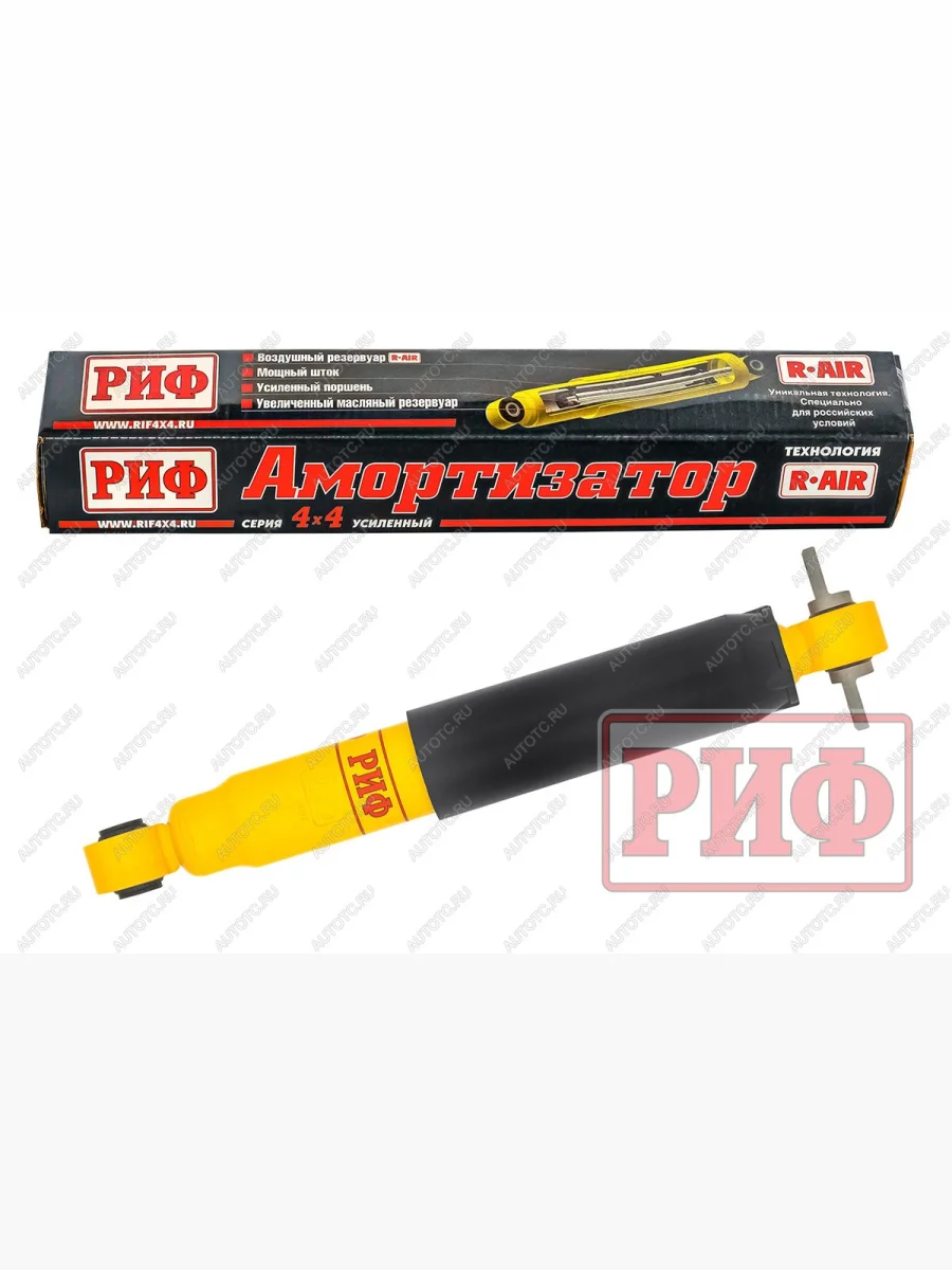 Амортизатор усиленный задний РИФ  Tank 300 (2020-2025) (масляный)  в Самаре Самарской области