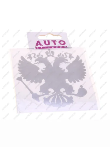 Наклейка виниловая вырезанная Герб России серебро 10х10см AUTOSTICKERS AUTOSTICKERS 086651