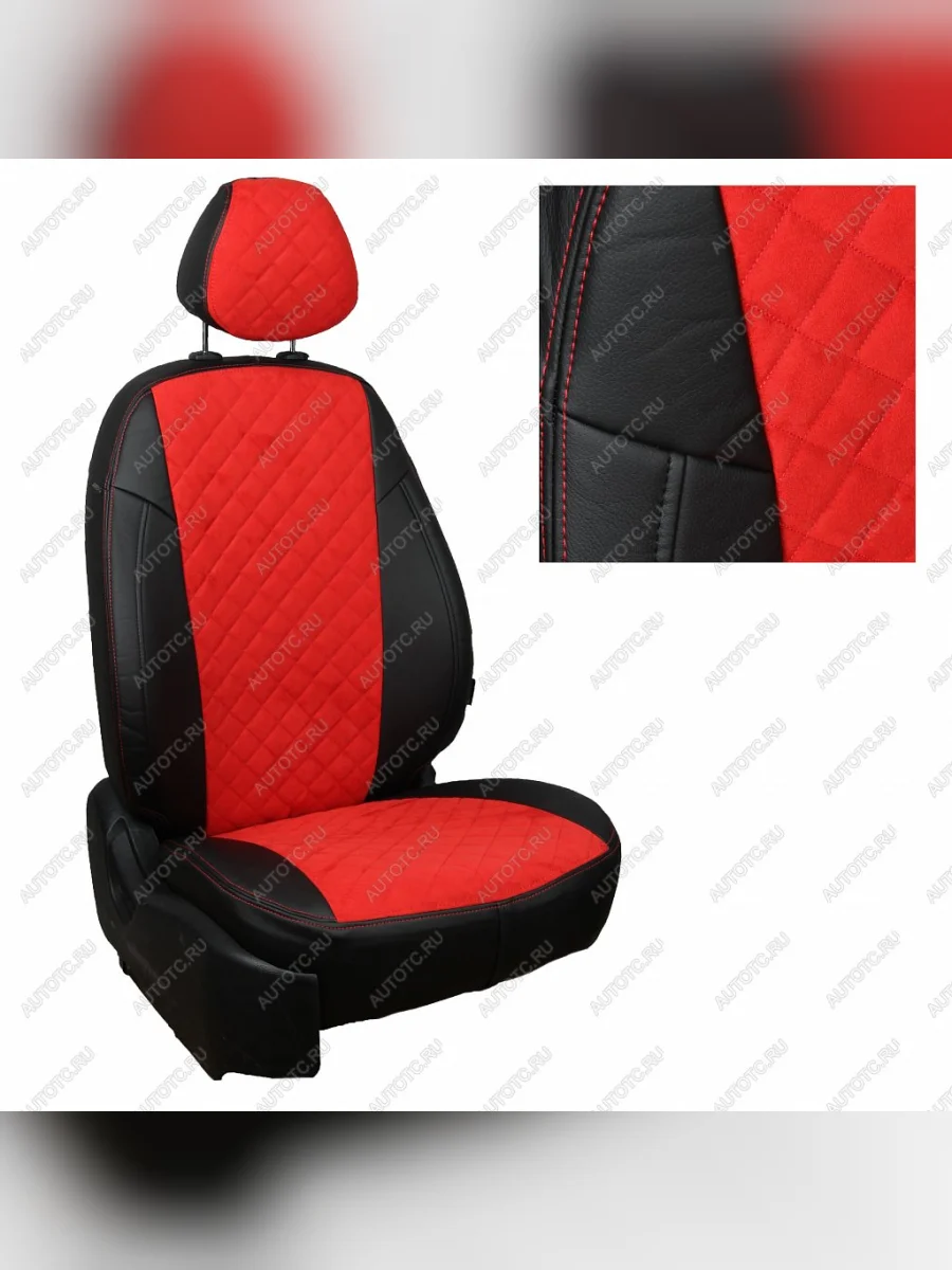 Комплект чехлов сидений (экокожа/алькантара) Автопилот Ромб Changan CS55 Plus (2021-2025) (черный/красный)  в Керчи Республика Крым