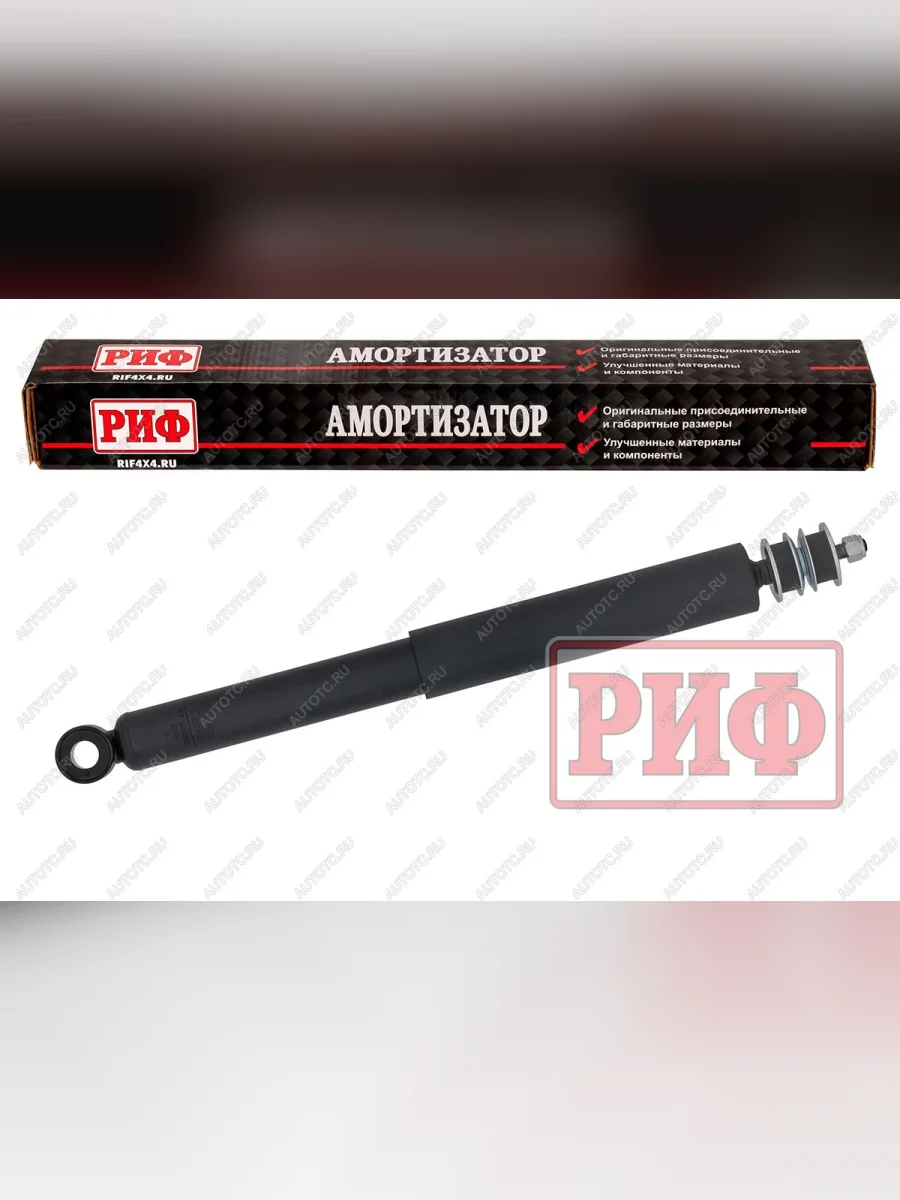Амортизатор задний LH=RH (масляный) РИФ  Toyota Land Cruiser (1989-2007) 80, J105  с доставкой в г. Керчь