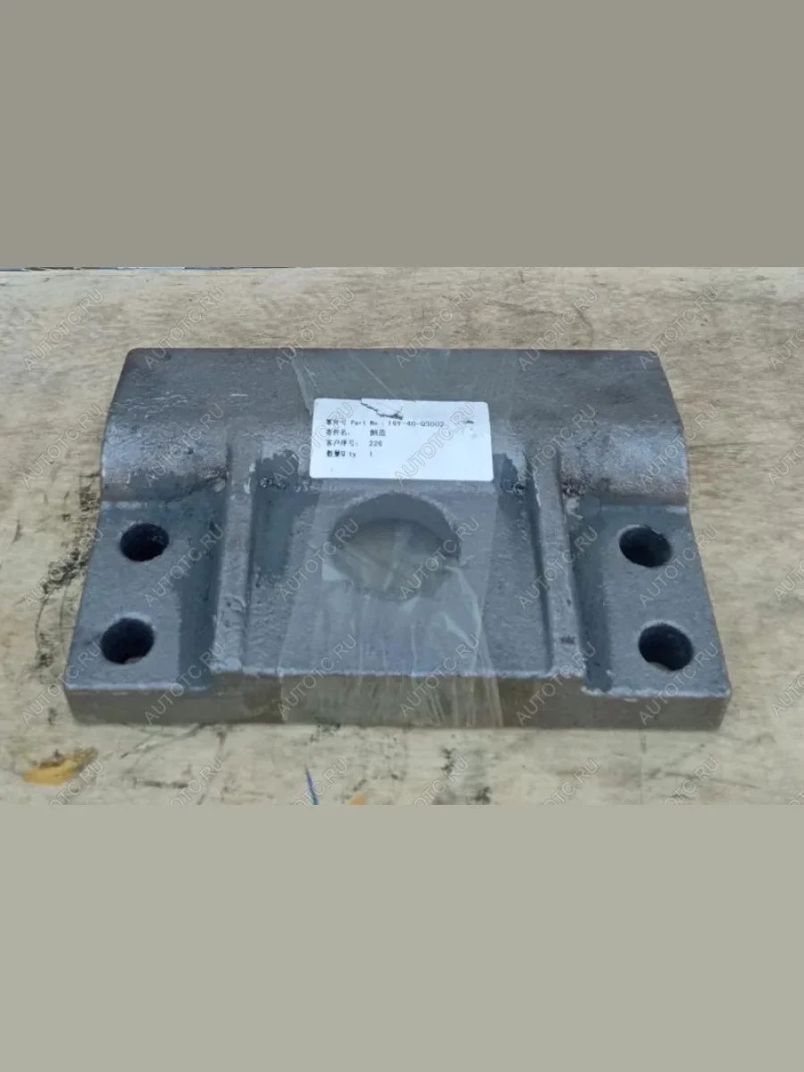 Крышка ленивца боковая SD16 SHANTUI 16y-40-03002  в Самаре Самарской области