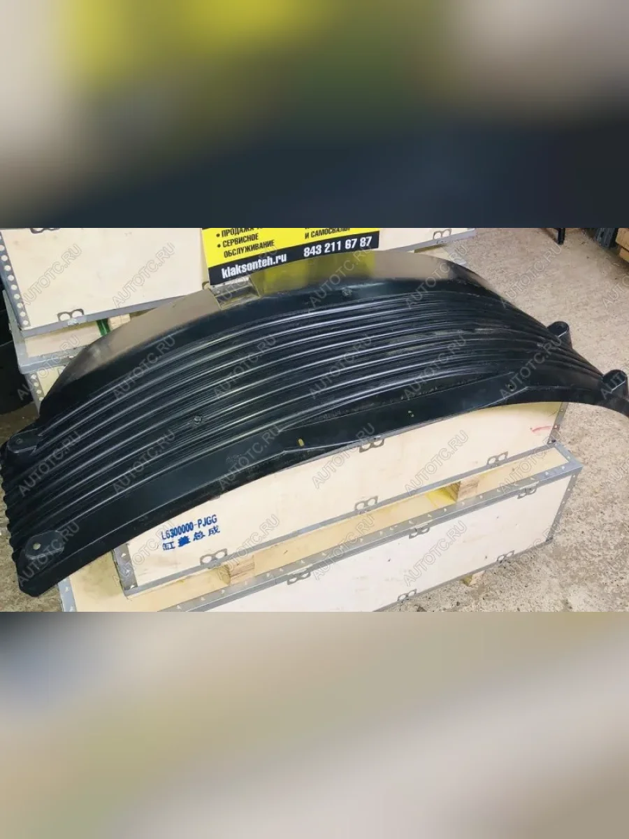 Брызговик (подкрылок) кабины FAW J6 Е5 левый FAW 5103161-b35a  с доставкой в г. Керчь