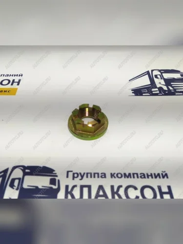 Гайка хвостовика редуктора Howo WAYTEKO PREMIUM (!!!УЦЕНКА: возможен нетоварный вид!!!) WAYTEKO PREMIUM 179000320013