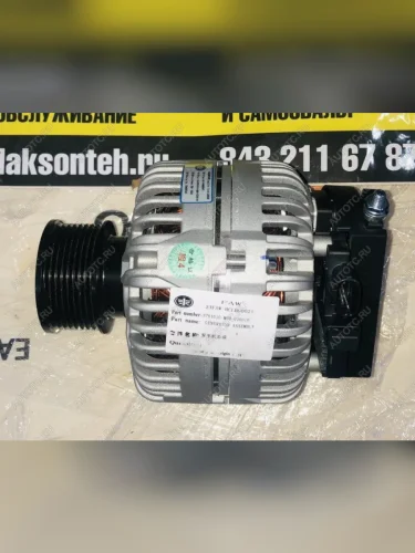 Генератор FAW J7 ОРИГИНАЛ  FAW J7JH6 OR 3701010-m5b02001b