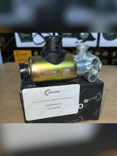 Клапан электромагнитный ABS Howo T5G VALMO000685 SITRAK SITRAK 811w52160-6115