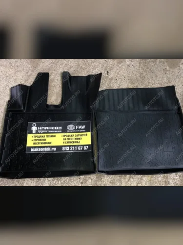 Коврики в салон полиуретановые для FAW J6 FJ6FMRUB3250 оригинал комплект FAW fj6fmrub3250