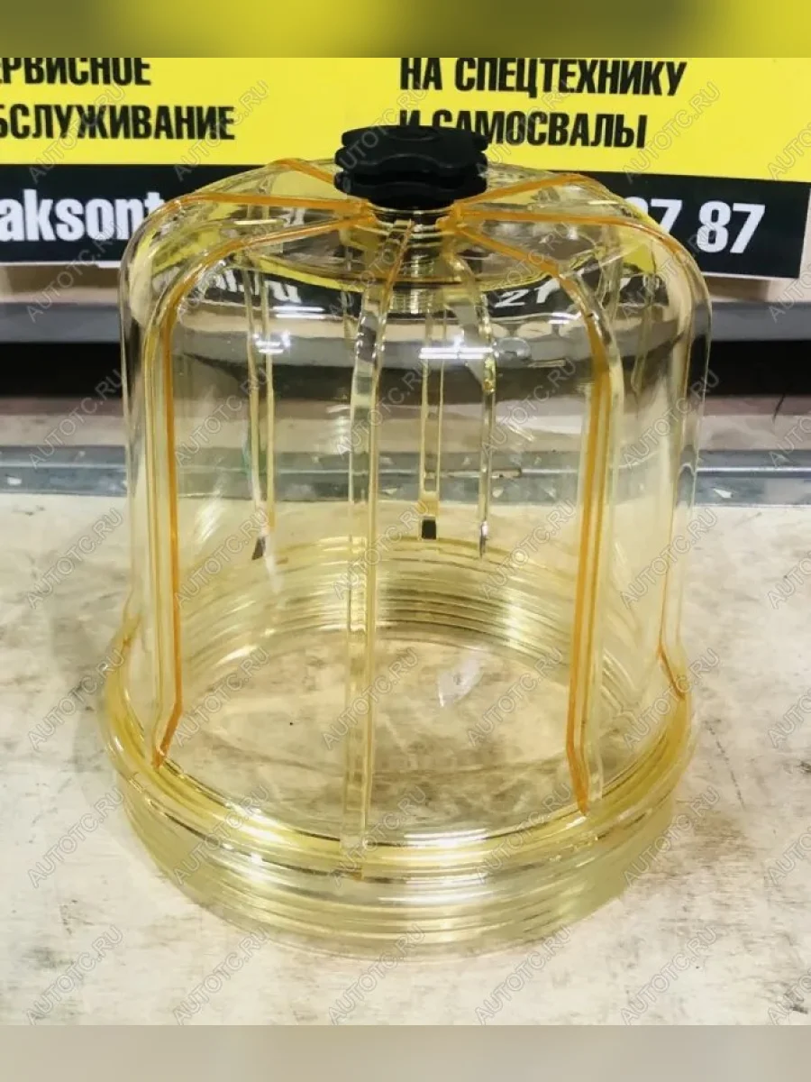 Колба (крышка) фильтра грубой очистки FAW J6 евро5 + уплотнитель FAW 1105030-2007-c00a+110503  в Самаре Самарской области