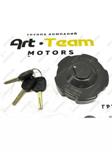 Крышка топливного бака SHACMAN ОРИГИНАЛ SHACMAN dz9118955002397189550020