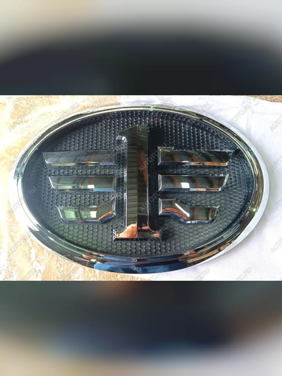 Логотип передний (эмблема) FAW 4180 J7 (!!!УЦЕНКА: возможен нетоварный вид!!!) FAW J7JH6 OR 5302810-b90a  в Самаре Самарской области