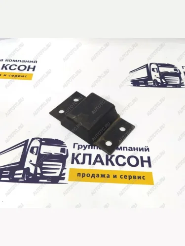 Отбойник рессоры задней HOWO (!!!УЦЕНКА: возможен нетоварный вид!!!) SITRAK az9114520091