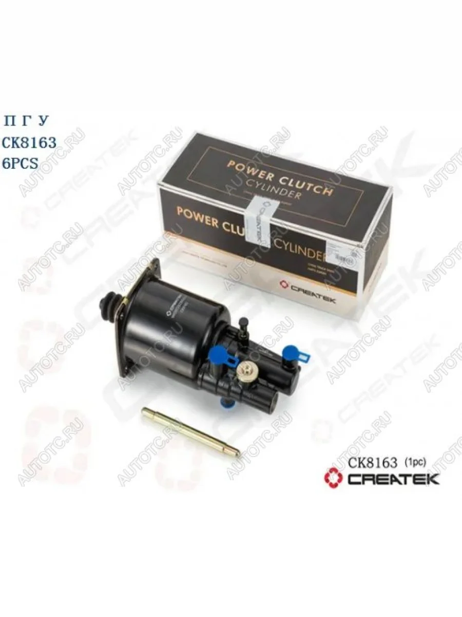 ПГУ сцепления T5G SITRAK HOWO Createk CK8163 (!!!УЦЕНКА: возможен нетоварный вид!!!) SITRAK wg9725230042wg9725230052  в Керчи Республика Крым