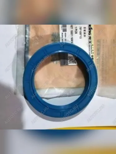 Сальник 85х110х12 соединения рамы нижний CDM855 GBT13871-1992 (!!!УЦЕНКА: возможен нетоварный вид!!!) SDLG gbt13871-1992