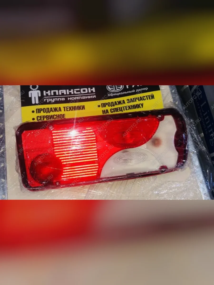 Фонарь задний правый FAW J7 ОРИГИНАЛ FAW J7JH6 OR 3716020-2000-c00c  в Самаре Самарской области