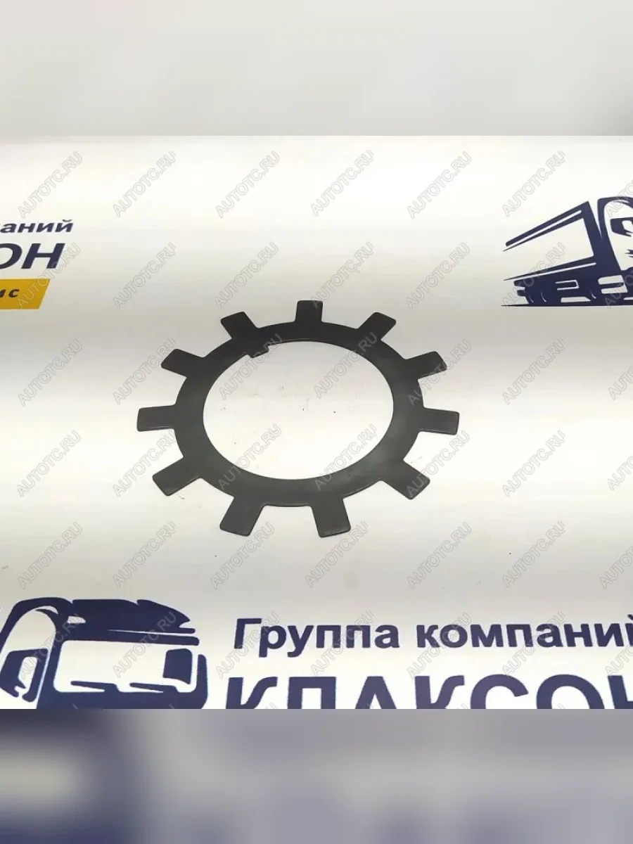 Шайба регулировочная задней ступицы (!!!УЦЕНКА: возможен нетоварный вид!!!) SITRAK az9107334673  в Самаре Самарской области