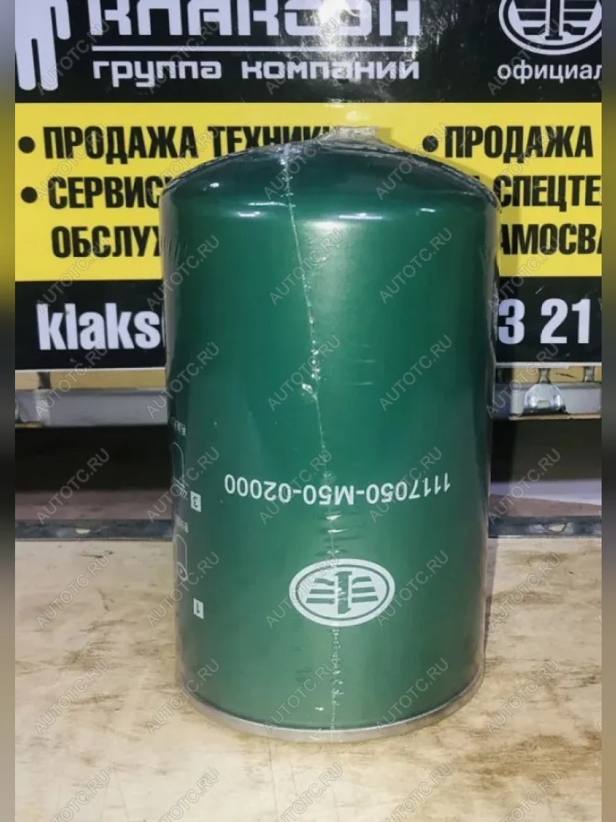 Фильтр топливный тонкой очистки 4180 J7 ОРИГИНАЛ FAW J7JH6 OR 1117050-m50-02000  в Самаре Самарской области