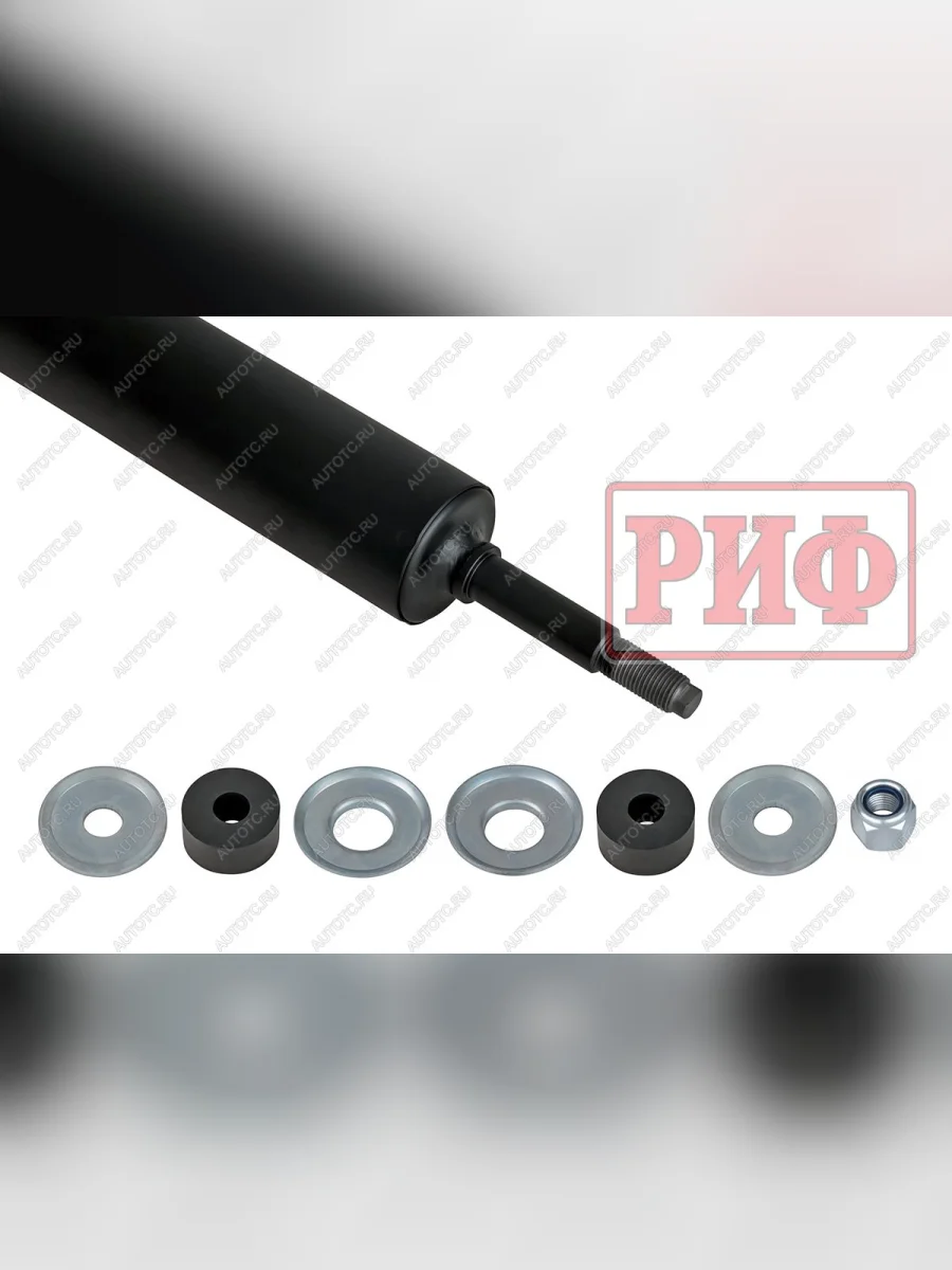 Амортизатор LH=RH РИФ передний  Toyota Land Cruiser (1998-2007) 10 100  с доставкой в г. Керчь