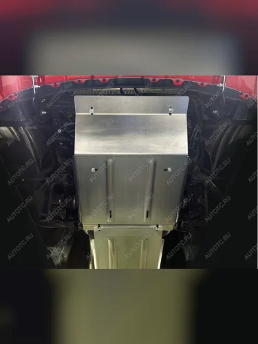 Защита картера и переднего моста (алюминий) 4мм Foton Tunland G7 2.0 Diesel АКПП 4WD 2024