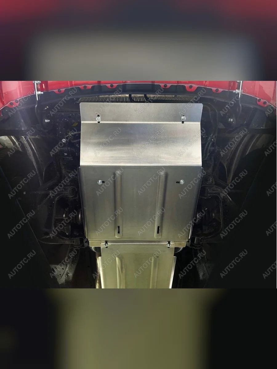 Защита картера и переднего моста (алюминий) 4мм Foton Tunland G7 2.0 Diesel АКПП 4WD 2024  В Кинешме Ивановской области