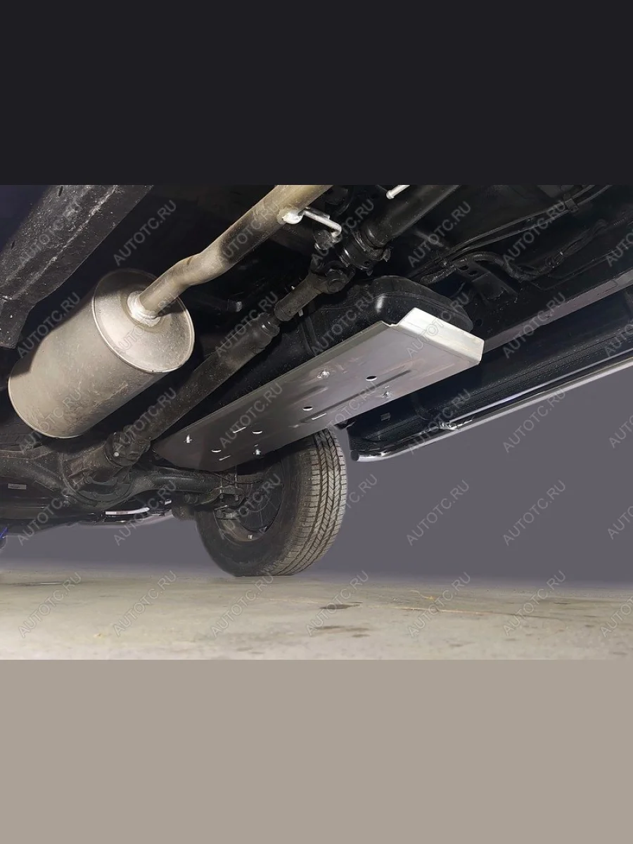 Защита топливного бака (2.0 Diesel АКПП 4WD) TCC Foton Tunland G7 Double Cab (2022-2025) (алюминий 4 мм)  в Воронеже Воронежской области