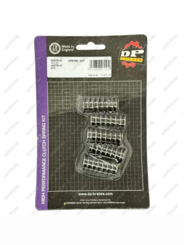 Пружины сцепления DP-Spring HDS70-5  hds70-5