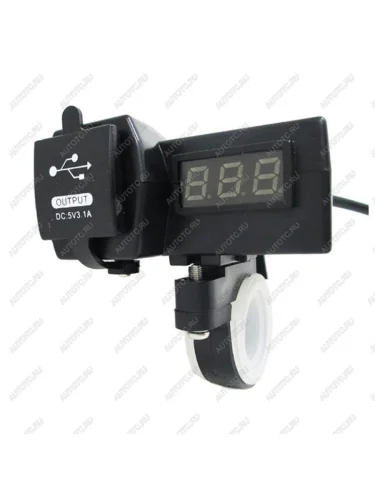 Зарядное устройство на руль UZB-Вольтметр 12v  пм-00030377