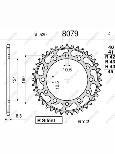 Звезда цепного привода Ognibene 8079-R42 (JTR1306.42)  368079r42