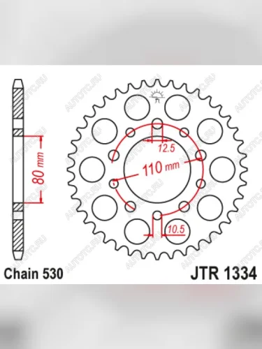 Звезда цепного привода JTR1334 41  jtr1334.41