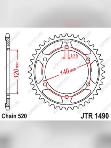 Звезда цепного привода JTR1490 45  jtr1490.45